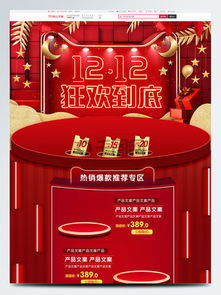 日用百貨素材免費下載 千圖網助力創意與商業設計